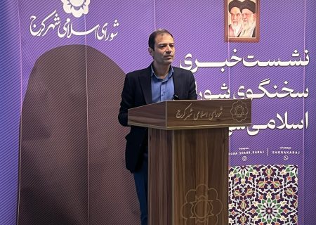 هشدار شورای شهر کرج به متخلفان مدیریت پسماند عفونی