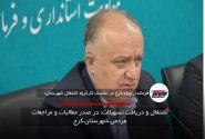 اشتغال و دریافت تسهیلات؛ در صدر مطالبات و مراجعات مردمی شهرستان کرج