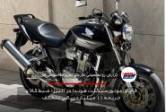 قـاچـاق مـوتـورسـیـکـلـت هـونـدا در الـبـرز؛ ضـبـط کـالا و جـریـمـه ۱۱ مـیـلـیـارد ریـالـی مـتـخـلـف