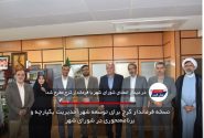 نسخه فرماندار کرج برای توسعه شهر؛ مدیریت یکپارچه و برنامه‌محوری در شورای شهر