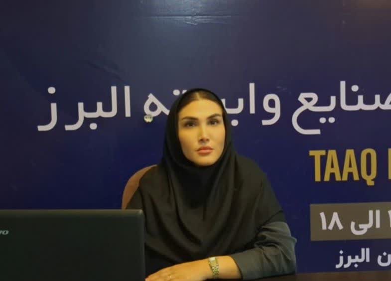 نمایشگاه خانه مدرن