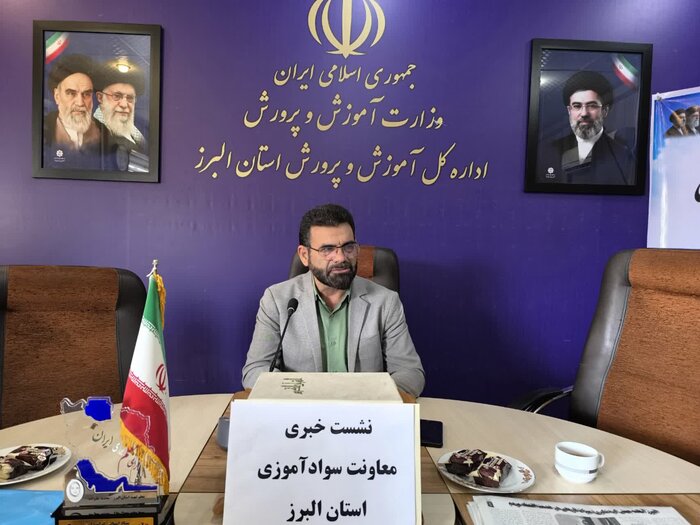 سواد آموزی