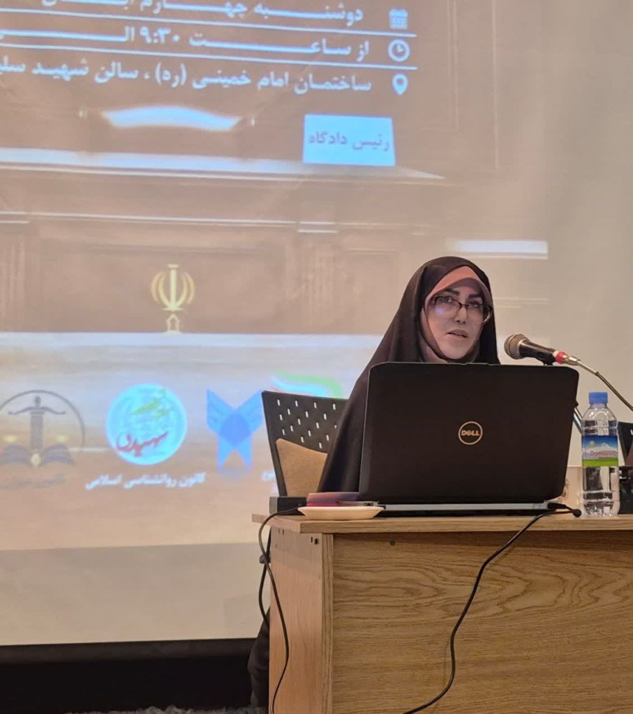 بازماندگان خشونت