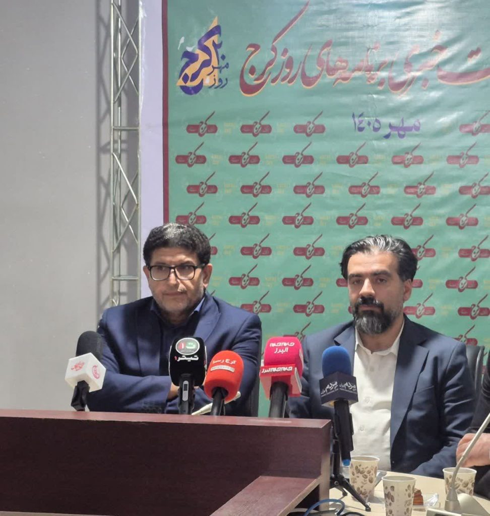 مدیرکل فرهنگ و ارشاد البرز