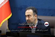 کاهش تراکم کلاس‌های درس البرز با افتتاح ۵ هنرستان جدید