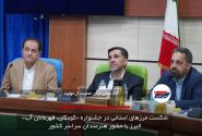 راهبرد اتاق بازرگانی البرز برای تکمیل زنجیره ارزش صنایع غذایی و دارویی