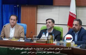 راهبرد اتاق بازرگانی البرز برای تکمیل زنجیره ارزش صنایع غذایی و دارویی