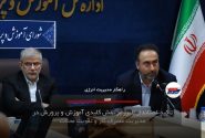تأکید استاندار البرز بر نقش کلیدی آموزش و پرورش در مدیریت مصرف گاز و تقویت محلات