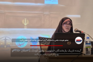 آینده تاریک بازماندگان خشونت؛ وقتی کودک با اختلال PTSD و پوچ‌گرایی رشد می‌کند