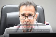 فعالیت ۵۳ هیئت ورزشی و بیش از ۲ هزار باشگاه خصوصی در البرز