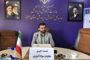 مدرسه‌محوری سوادآموزی در البرز؛ کمبود فضا مانع تشکیل کلاس‌ها