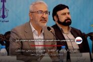 شهردار کرج: اجرای ماده ۱۴ قانون ثبت رسمی، مشکلات ساخت‌وساز را کاهش می‌دهد