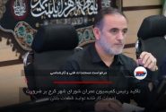 تأکید رئیس کمیسیون عمران شورای شهر کرج بر ضرورت احداث کارخانه تولید قطعات بتنی