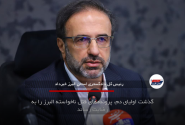 گذشت اولیای دم، پرونده‌های قتل ناخواسته البرز را به رضایت رساند