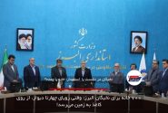 ۷۰۰ خانه برای نخبگان البرز؛ وقتی رویای چهارتا دیوار، از روی کاغذ به زمین می‌رسد!