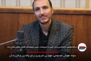 سواد هوش مصنوعی؛ مهارتی ضروری برای والدین و فرزندان