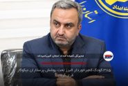 ۳۸۵ کودک کم‌برخوردار البرز تحت پوشش پرستاران نیکوکار قرار گرفتند
