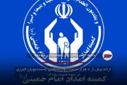 ارائه بیش از ۷ هزار خدمت روان‌شناختی به مددجویان البرزی در نیمه نخست ۱۴۰۵